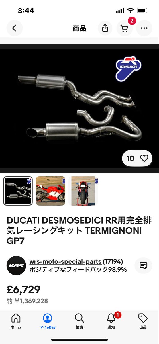 TT-64です！他の方はご購入頂けませんのでご注意下さいませ。 ひ (@_hitttto_) / Posts / X