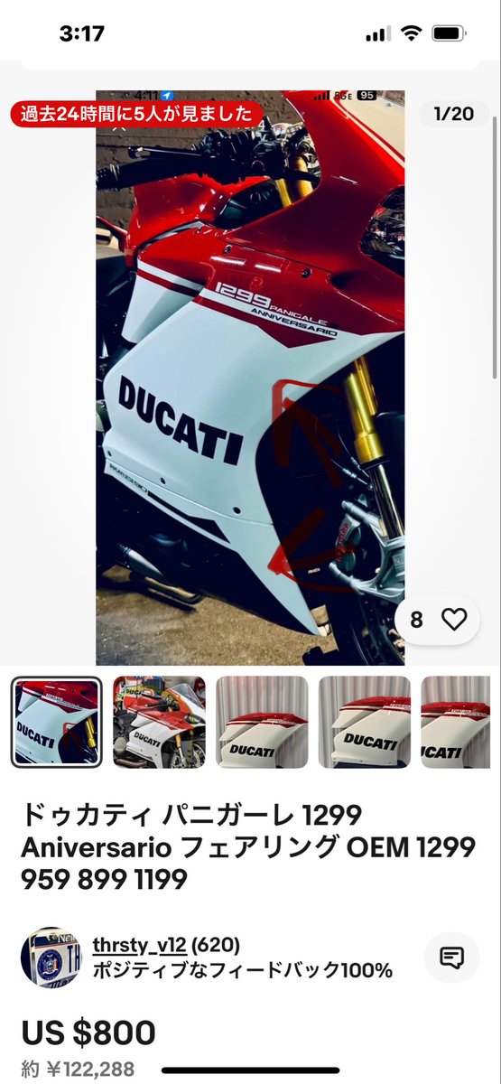 リッツ・ハルページ hal on X