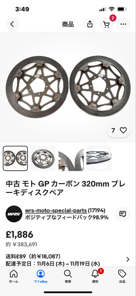 TT-64です！他の方はご購入頂けませんのでご注意下さいませ。 ひ (@_hitttto_) / Posts / X