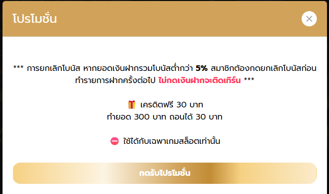 galaxyslot20's tweet image. 💚วันนี้ GODLEN AUTO นะคะ
✅ แจกจริงไม่กั๊ก
249 รีครบลงจ้า
📌 Line :  bit.ly/GdOperator
📌 สมัคร : bit.ly/GdPlay
#สล็อตแตกง่าย #PGSLOT #เครดิตฟรี #GDvip #goldenauto