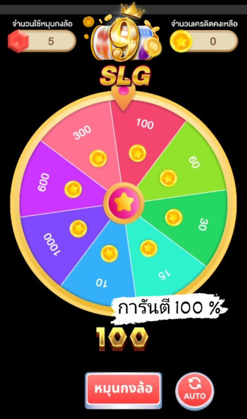 #9SLG แจกเพชรฟรี 💎

🎯 สายกงล้อต้องมา
▪️ รับฟรี 1 แต้ม/ชม.
▪️ ใช้ 5 แต้ม = หมุนได้ 1 ครั้ง
▪️ ทำเทิร์น 1 เท่า ถอนไม่อั้น

📍 เช็คอินทุกวัน รับฟรี 50 บาท
▪️ แค่ฝากครบ 300 ก็รับได้เลย

สมัคร 👉 9slg.me/register?token…

#เครดิตฟรีไม่ต้องฝากไม่ต้องแชร์ #แจกจริง #เครดิตฟรีสมาชิกใหม่