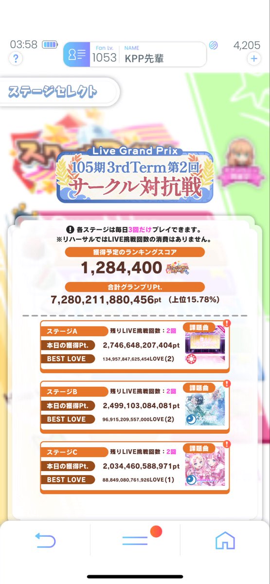 あっぴ❥コメントなし＆即購入OK❥ページ Bee本舗@大阪本店 on X