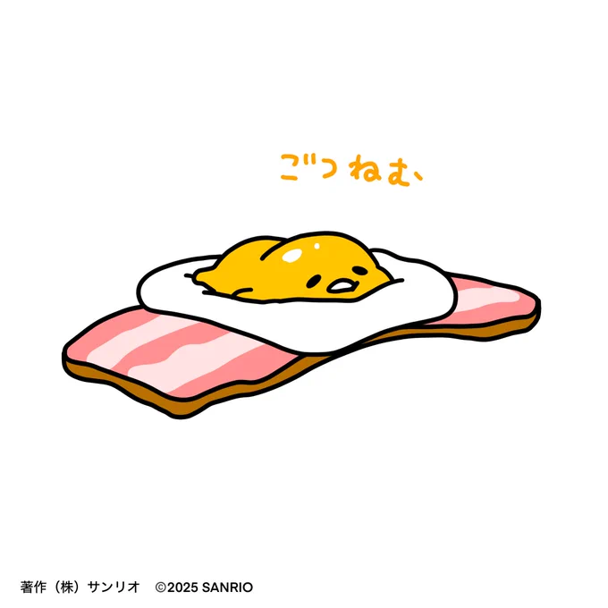 ごつねむ