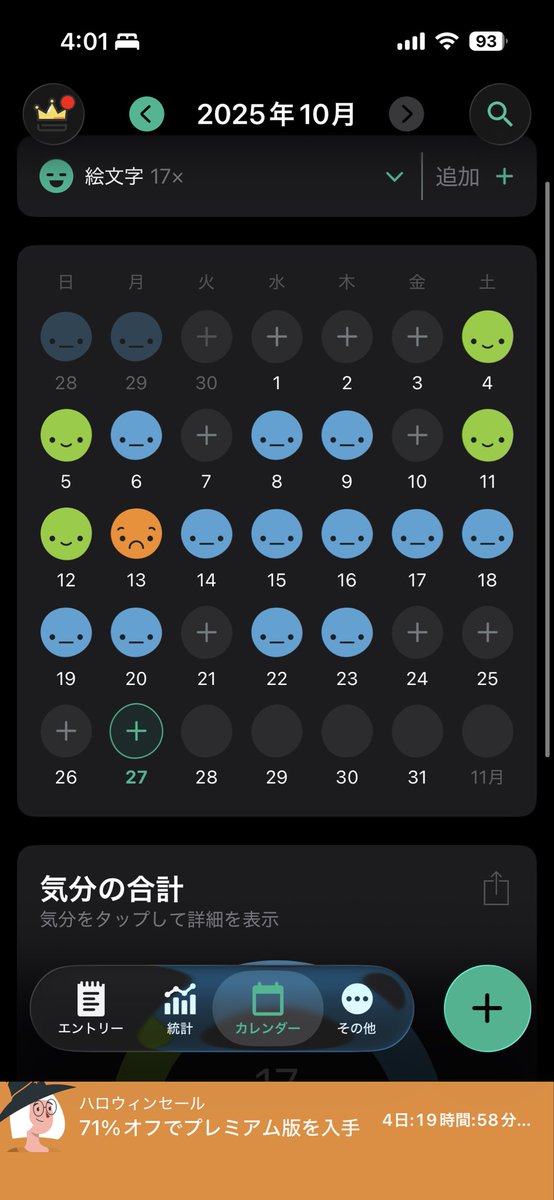 𝙰𝚜𝚊𝚖𝚒 on X