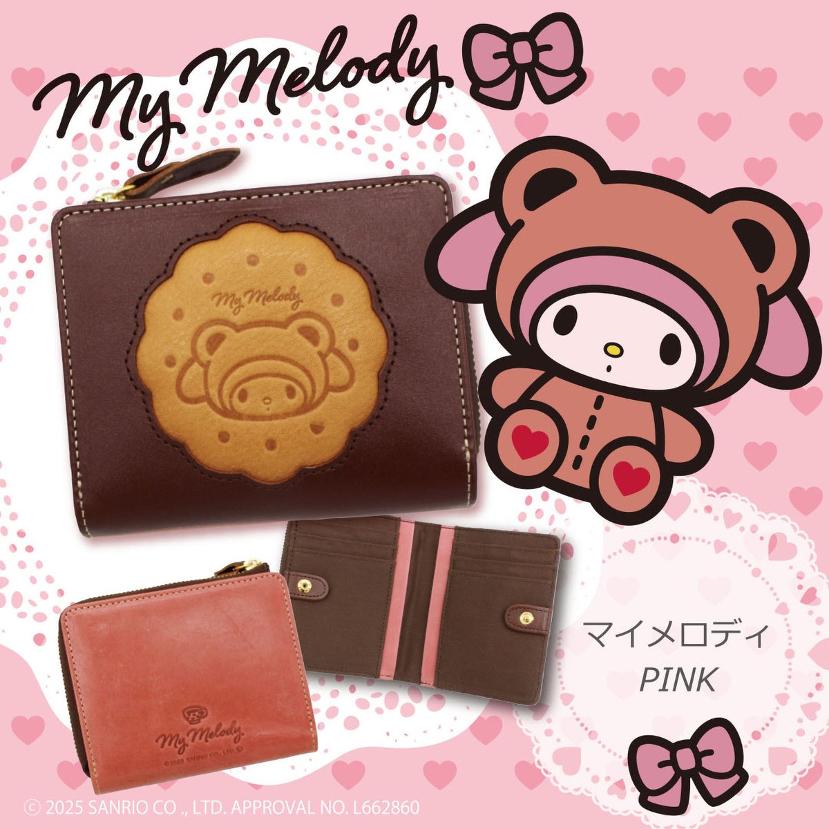 サンリオキャラクターズのお菓子箱♡ 革製品メーカー「ナダヤ」から