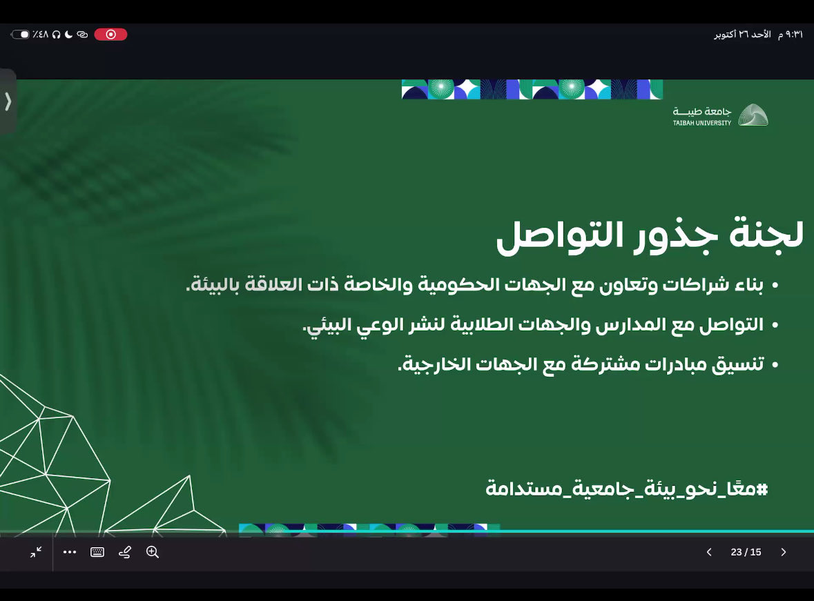 نداء tweet media