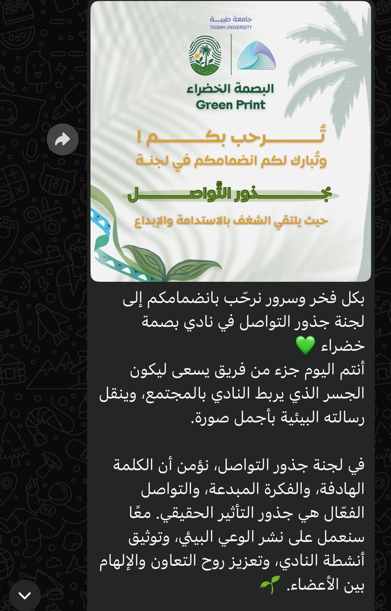 نداء tweet media