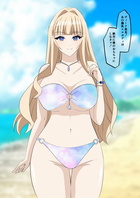 ヴィーナ編の導入完了。

テキストの配置などはまだまだ考え中ですが、
肝心なエロシーンの構成も考えないと 