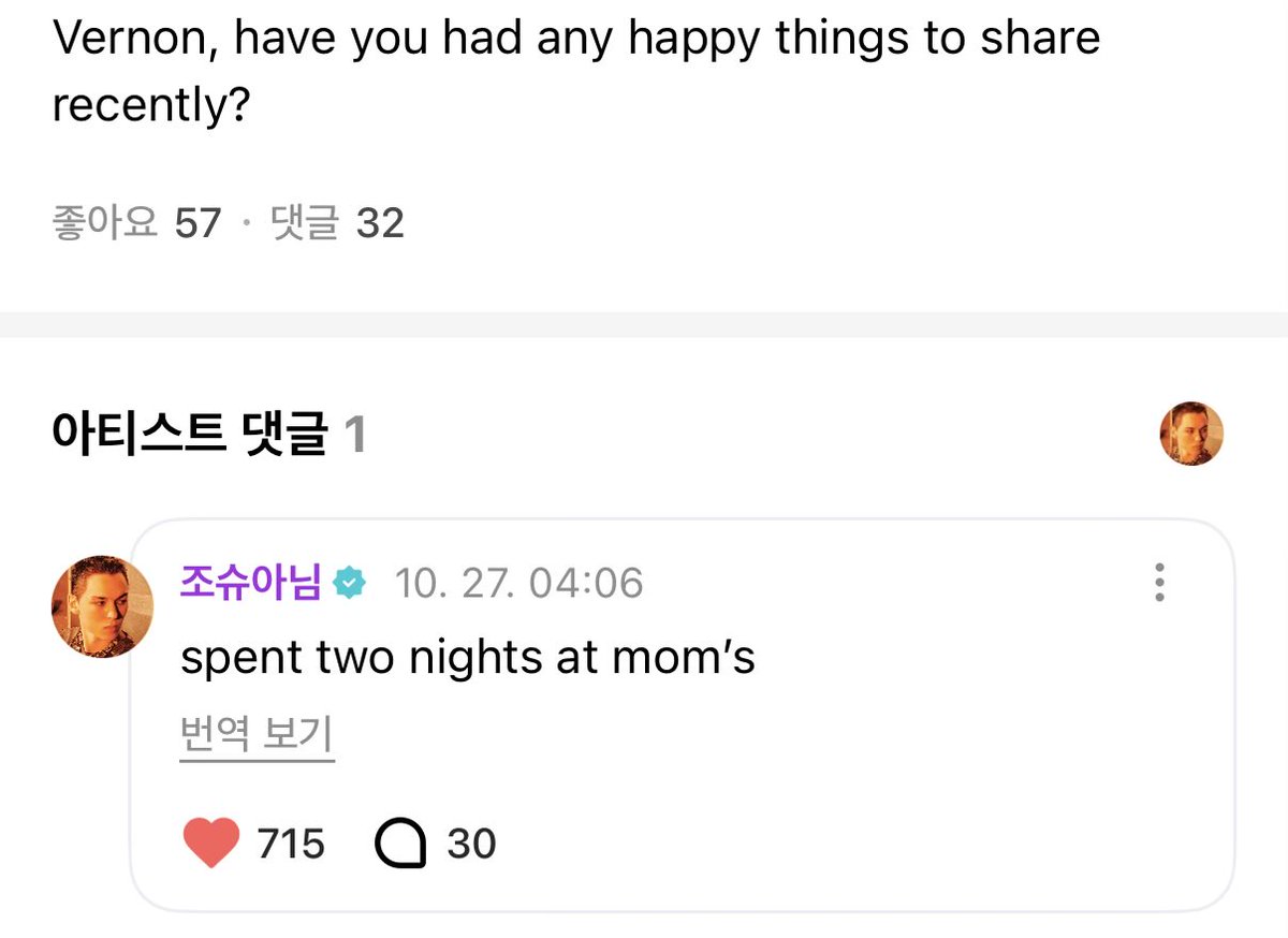 💎 공유하고싶은 최근에 가장 행복했던 일 있어?
🐻‍❄️ 이틀 밤을 엄마 집에서 보냈어

..전원 오열 시작