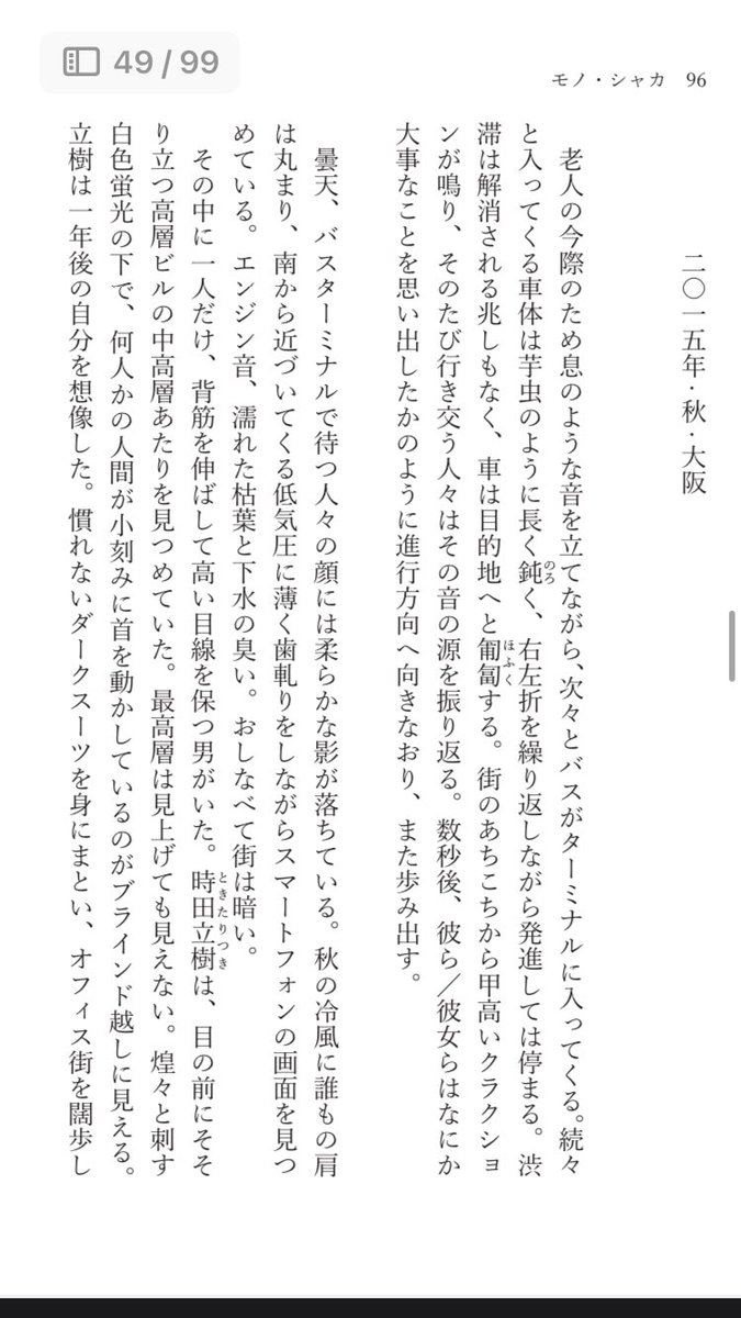 s2tsukishima's tweet photo. モノ・シャカNo.12 テーマ「あお」に『小さな青色の窪み』という文章を寄稿しました。
そして、今回のモノ・シャカは11/1より静岡は熱海で開催される『ATAMI ART GRANT』への出展作品です。四年ぶり二回目🌊以下、『小さな青色の窪み』冒頭部分です。 https://t.co/QrleeIaDna