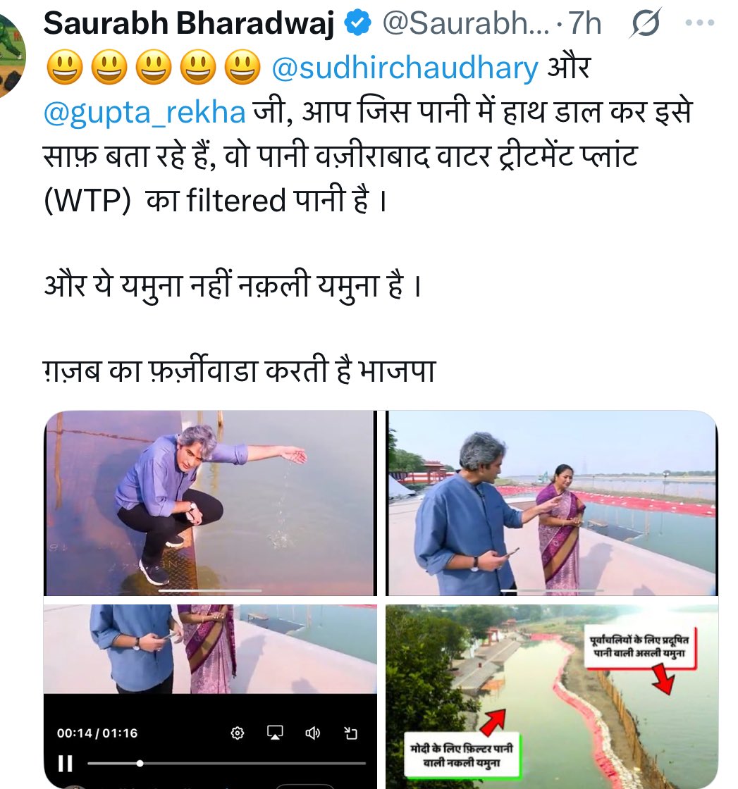 AAPThane (TMC) tweet media
