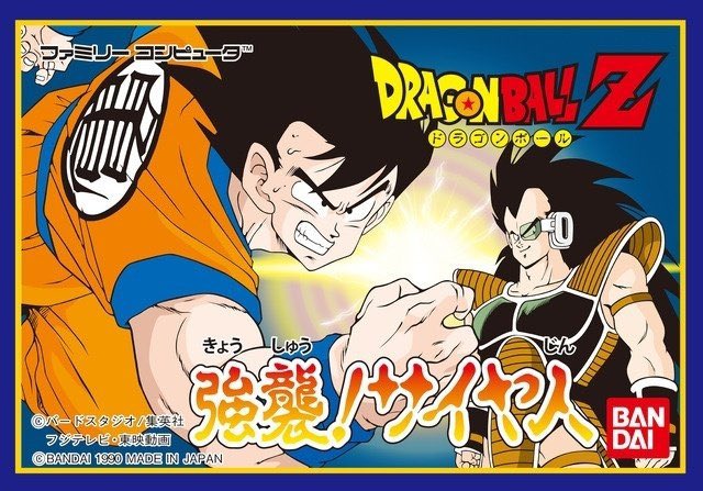 ドラゴンボール　ミスプリ ドラゴンボール ミスプリ ドラゴンボール ミスプリ Amazon.co.jp