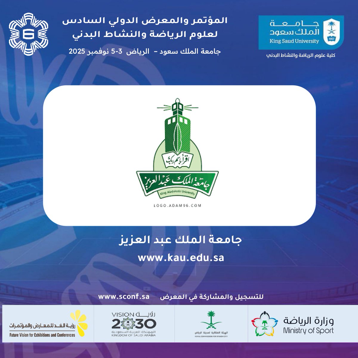 مؤتمر ومعرض علوم الرياضة والنشاط البدني السادس2025 tweet media