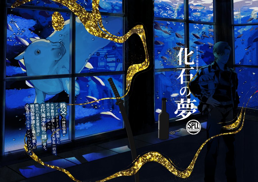 ハルハル@11/8〜16VDP参加 (@harunon_01) / Posts / X