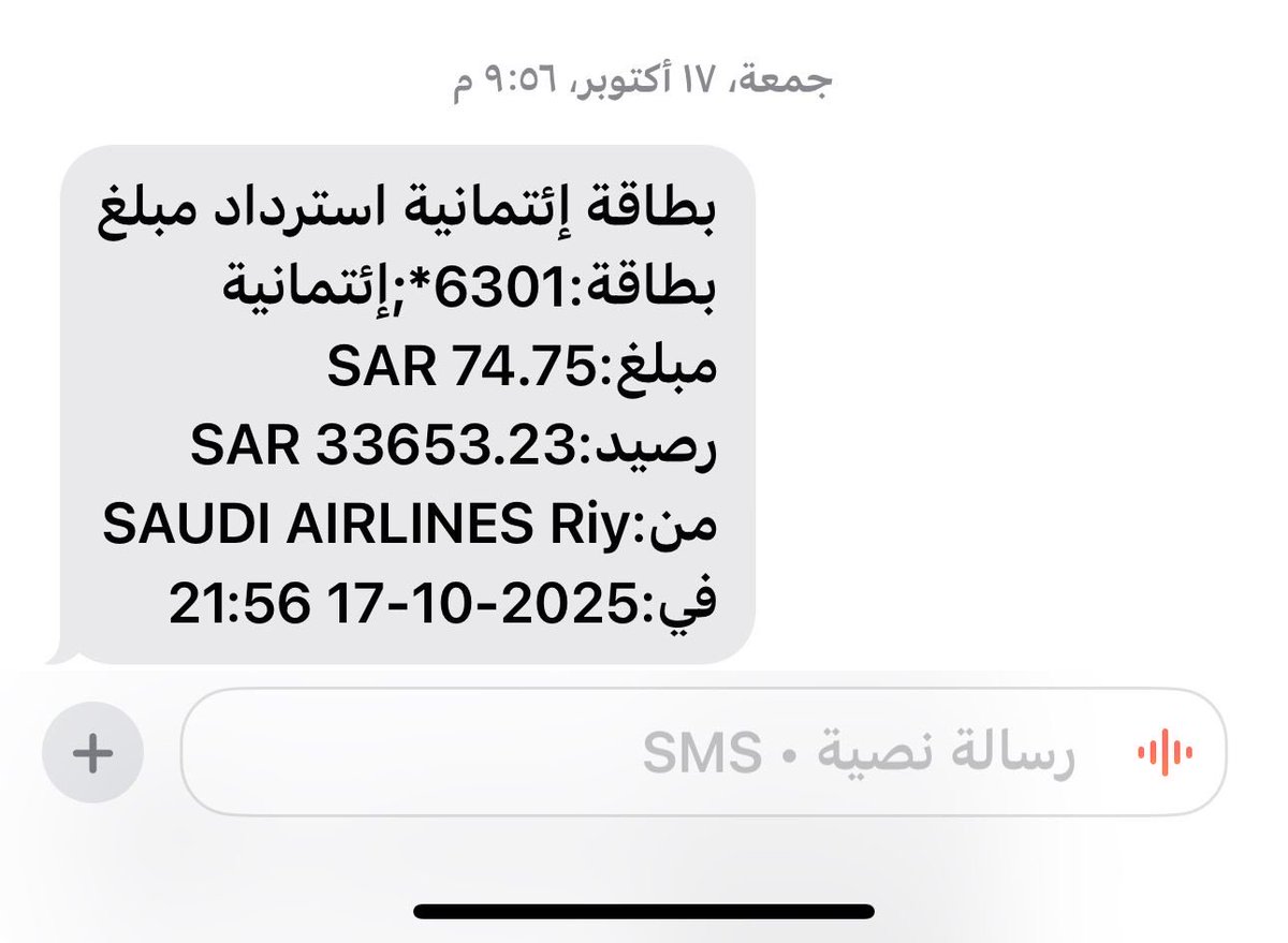 PrincessNoNo11's tweet photo. @Saudi_Airlines كان عندي حجز برقم 9QIKB6 وتم الغاءه قبل الرحله بسبب حالة وفاة والمفترض استرجاع مبلغ ٣٧٣ كم هو موضح ولكن لم يتم استرجاع الا مبلغ ٧٤ تم رفع ٥ شكاوى وعند مخاطبة الموظف ابلغني بعدم وجود اي شكوى!؟؟ ولم يصلني اي ايميل او رساله برقم الشكوى! https://t.co/8n37gaZKIp