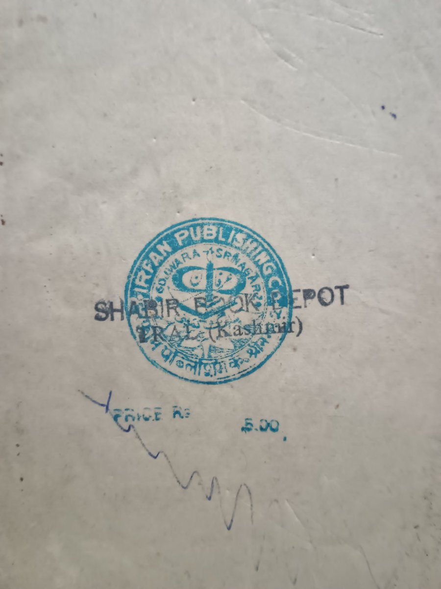 'Geometry - Saatvi Jamaat ke liye'
~Irfaan Publishing Company, Gojwara, Srinagar 

From <a href="/SatyarthPandita/">Satyarth Pandita</a>'s collection