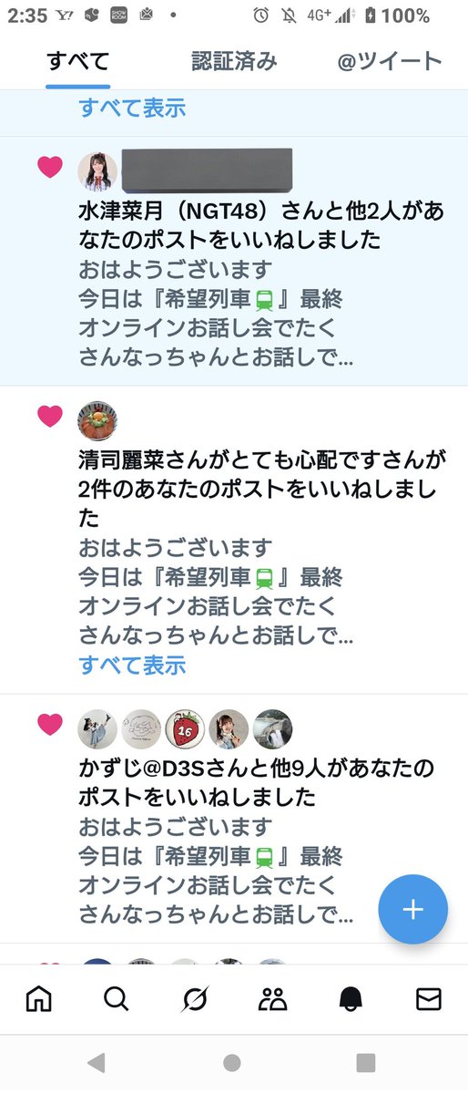 ハッピー@team321☀ on X