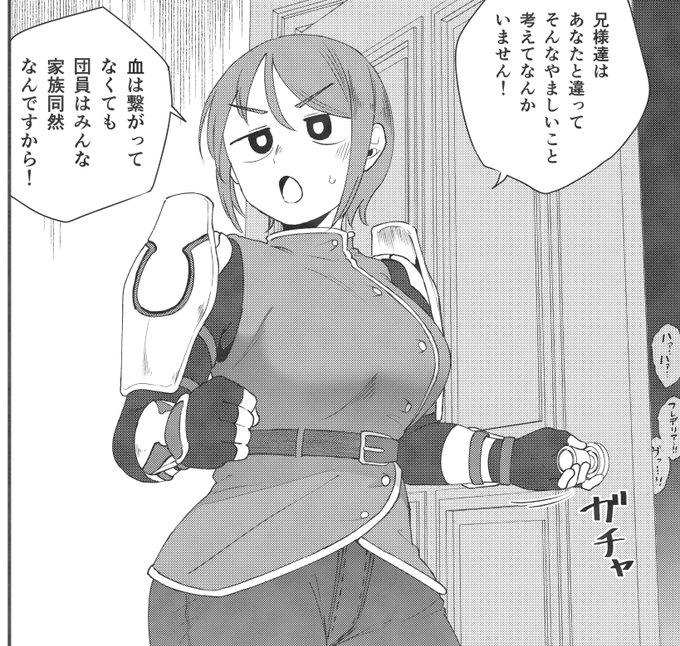 これは存在しない漫画の1コマ 