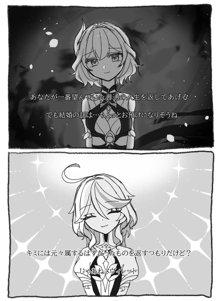 ヌヴィフリ(フォカ)とレリソリ似てるとこあって苦しい

#rerindis 
