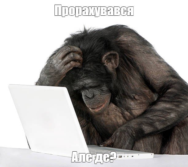 oj_vso's tweet image. Бути четвертий рік мобіком і бачити звільнення контрачів — це як мати той самий situationship, який триває роками і переживає кілька "серйозних стосунків"