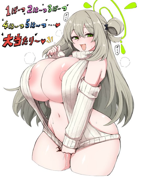 せっんせっいのっ♡
カッコイーイとーこ♡♡
見ってみったいっ♡♡♡ 