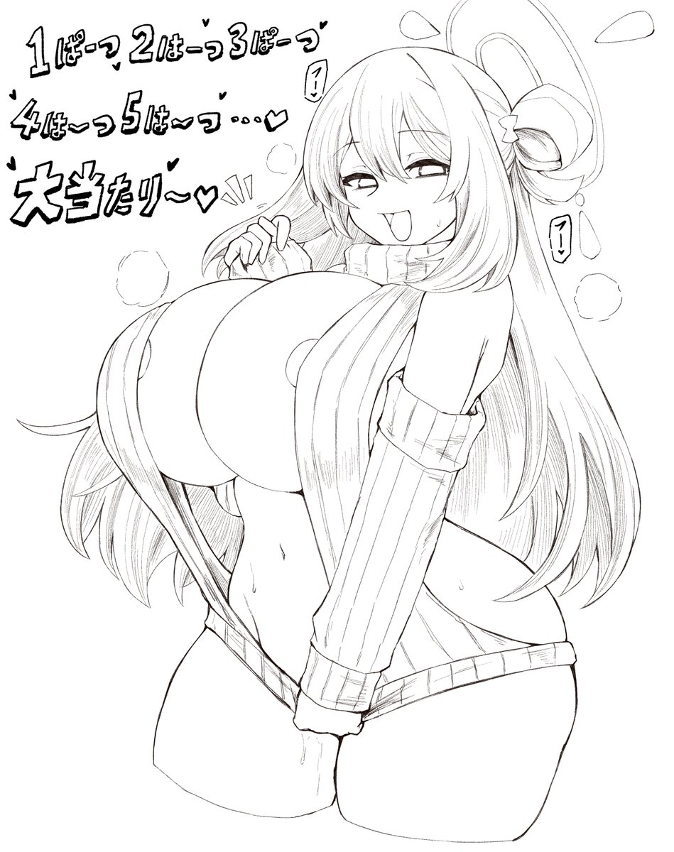 せっんせっいのっ♡
カッコイーイとーこ♡♡
見ってみったいっ♡♡♡ 