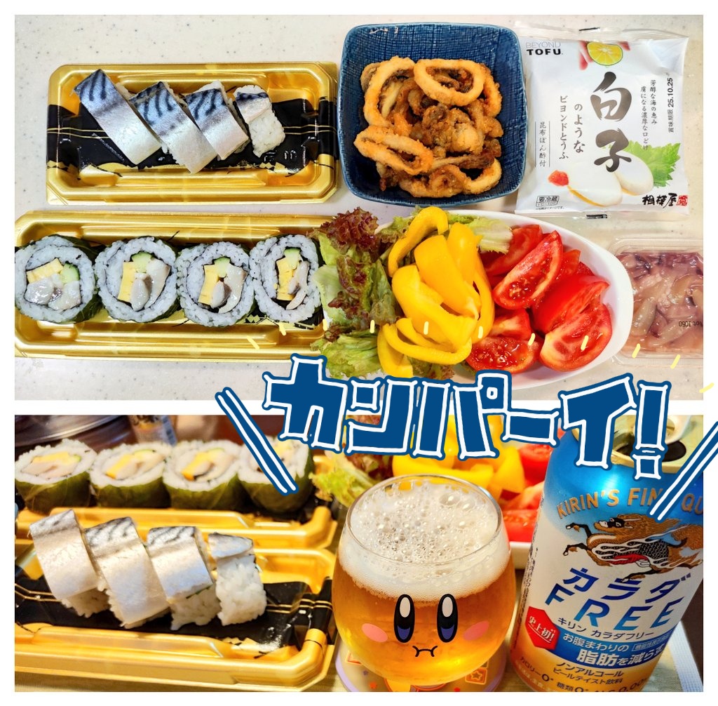 |ｮ'ω'〃)おはようございます♪
昨日の夕飯&amp;晩酌†=”Ⴛ̸ ♡(˃͈ દ ˂͈ ༶ )💓💞

味噌ラーメン🍜
つまみは さば寿司etc…
✧(๑✪д✪)۶🍻🍺٩(✪д✪๑)✧❤かんぱーい😎🍻😎

#おうちごはん
#お腹ペコリン部
#おうちごはん𓎩𓌉𓇋
#おうちご飯
#とにかく呑み隊
#晩酌
#X晩酌部
#Twitter晩酌部