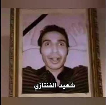 كنت عارف عامة ان ده اللي هيحصل جبت 36 نقطه لو كنت سبت التشكيلة زيي م هيا كنت هجيب 59