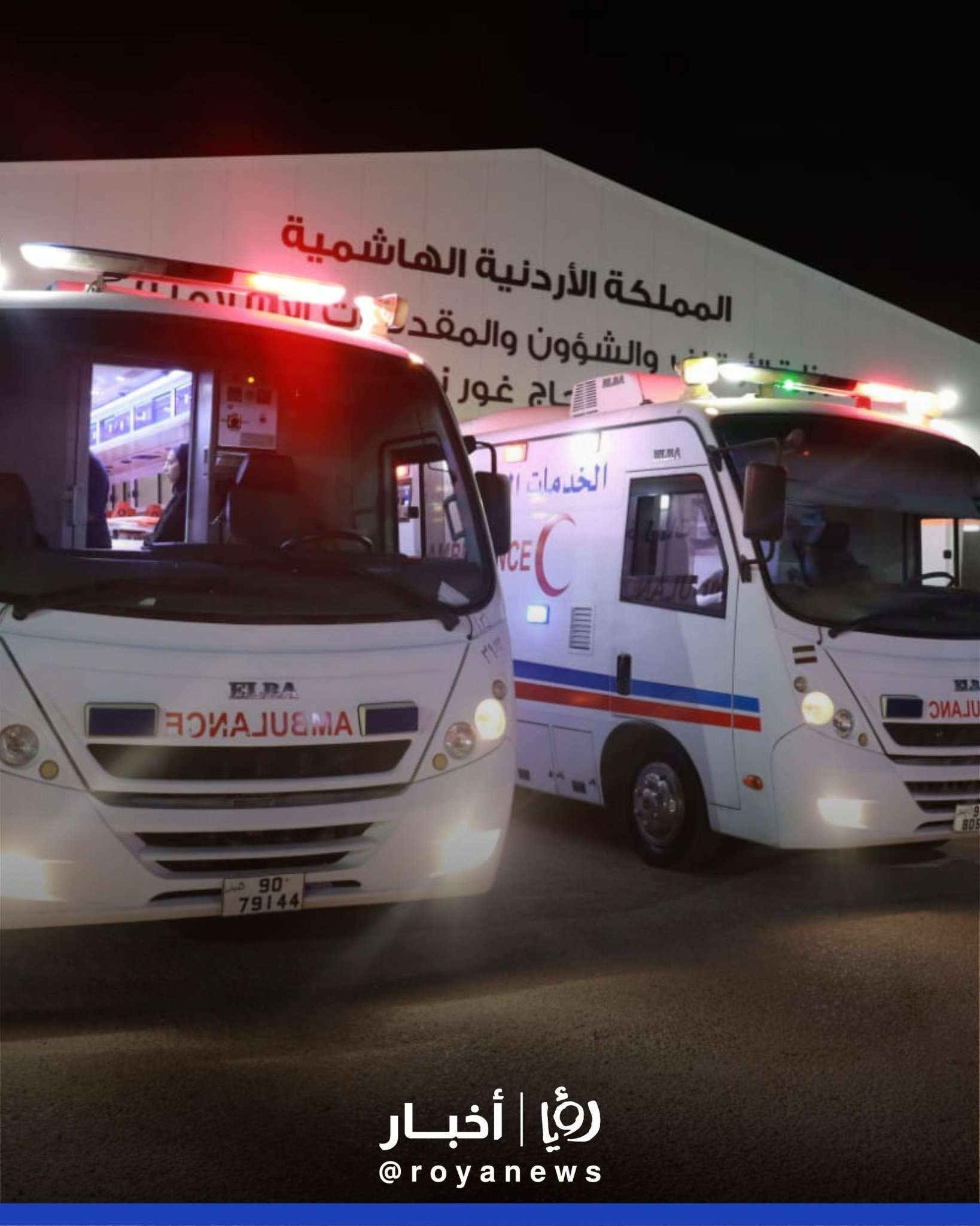 القوات المسلحة تقوم بإجلاء الدفعة الرابعة عشر من أطفال غزة المرضى للعلاج في الأردن #عاجل 