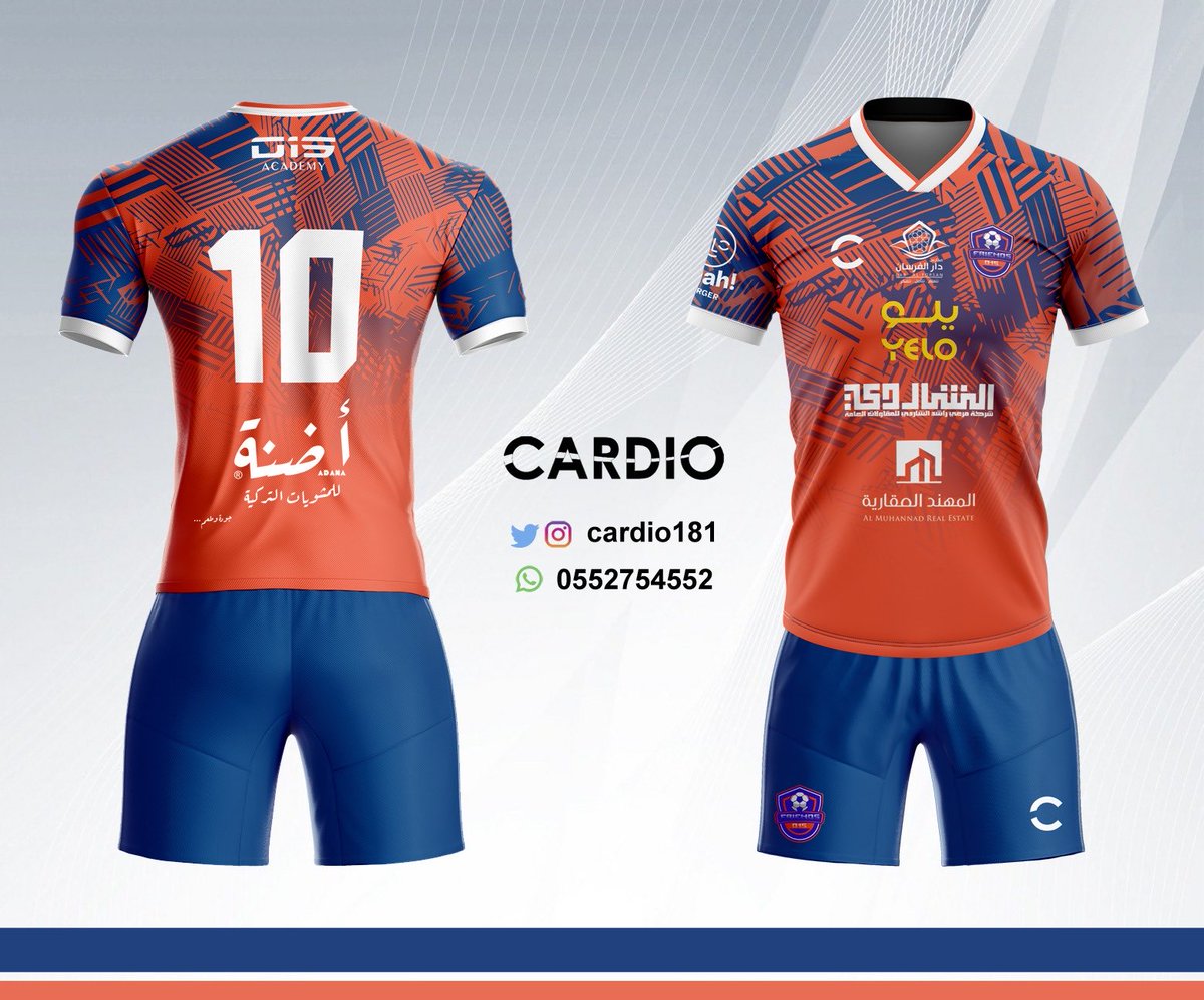 متجر كارديو tweet media