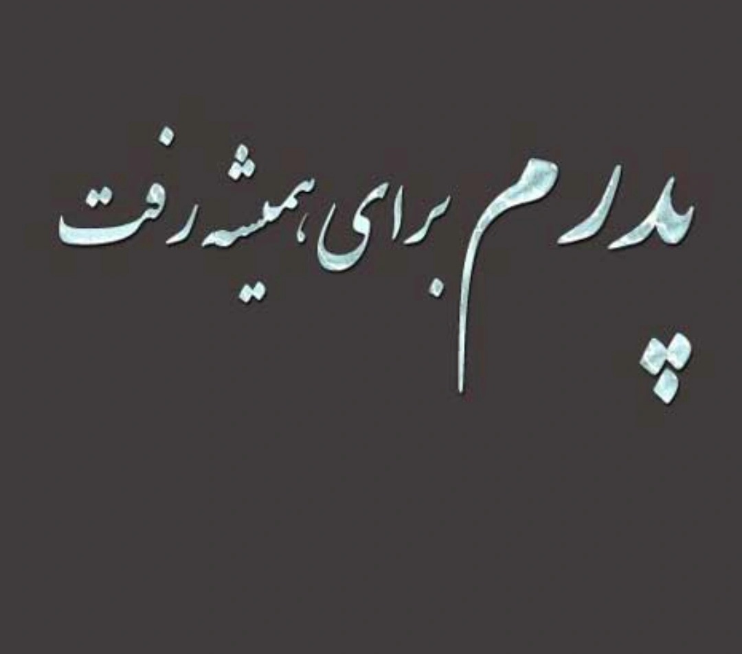 Hani tweet media