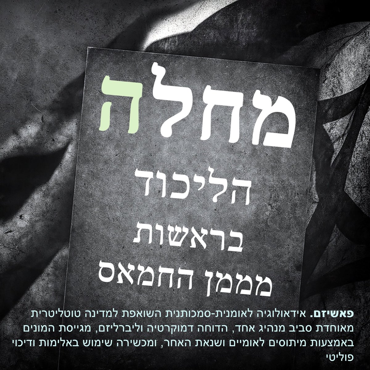 AviKipod's tweet image.