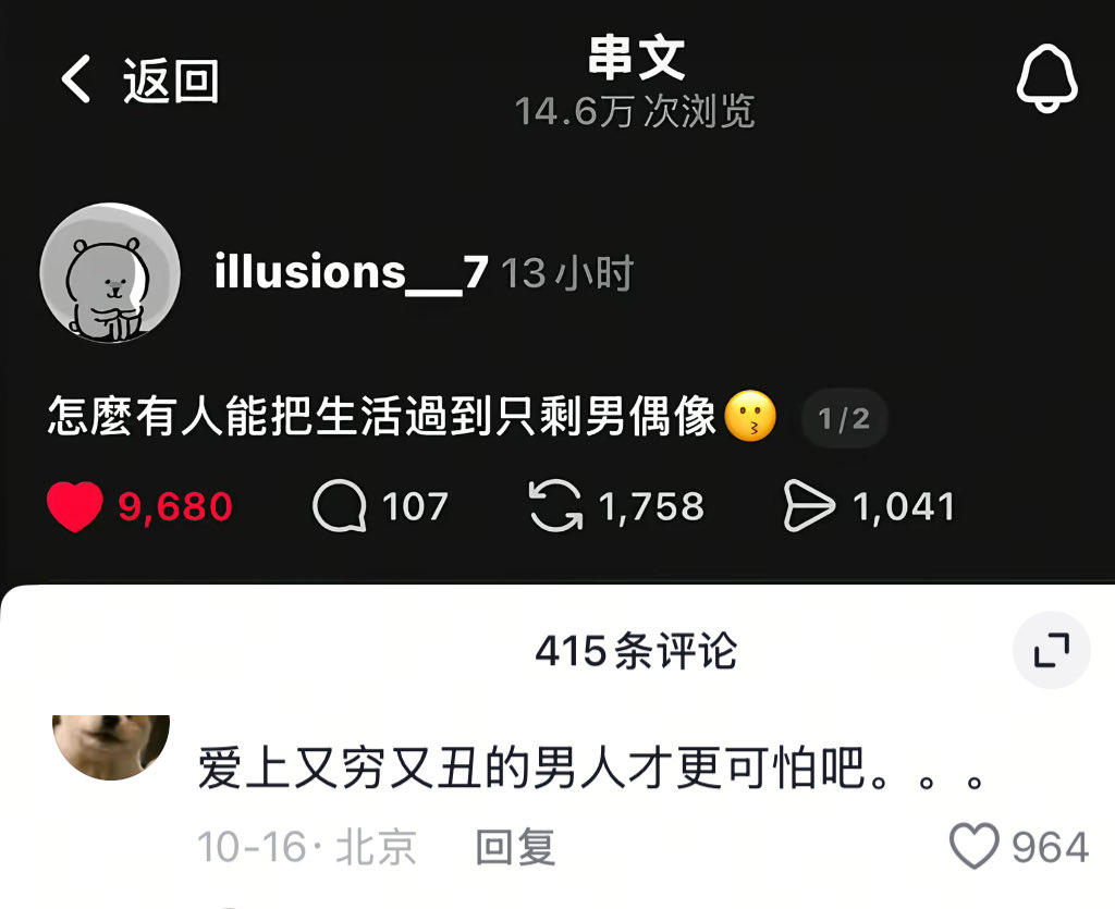 ovo_wann's tweet image. ：