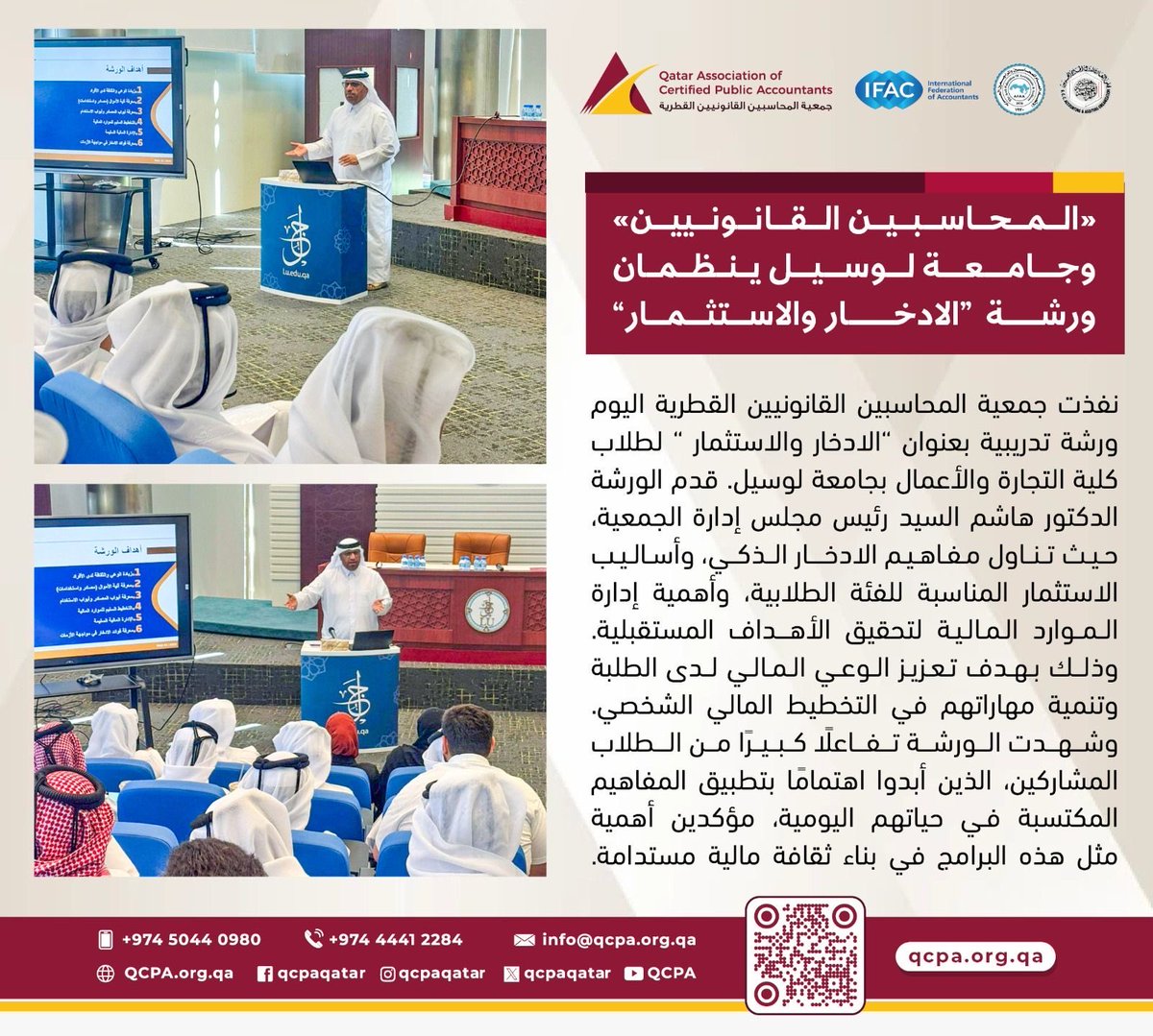 AlsayedHashim's tweet image. 