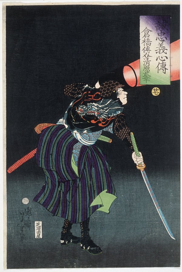 Kurahashi Densuke Kiyohara no Takeyuki Holding a Lantern, by Tsukioka Yoshitoshi, 1868