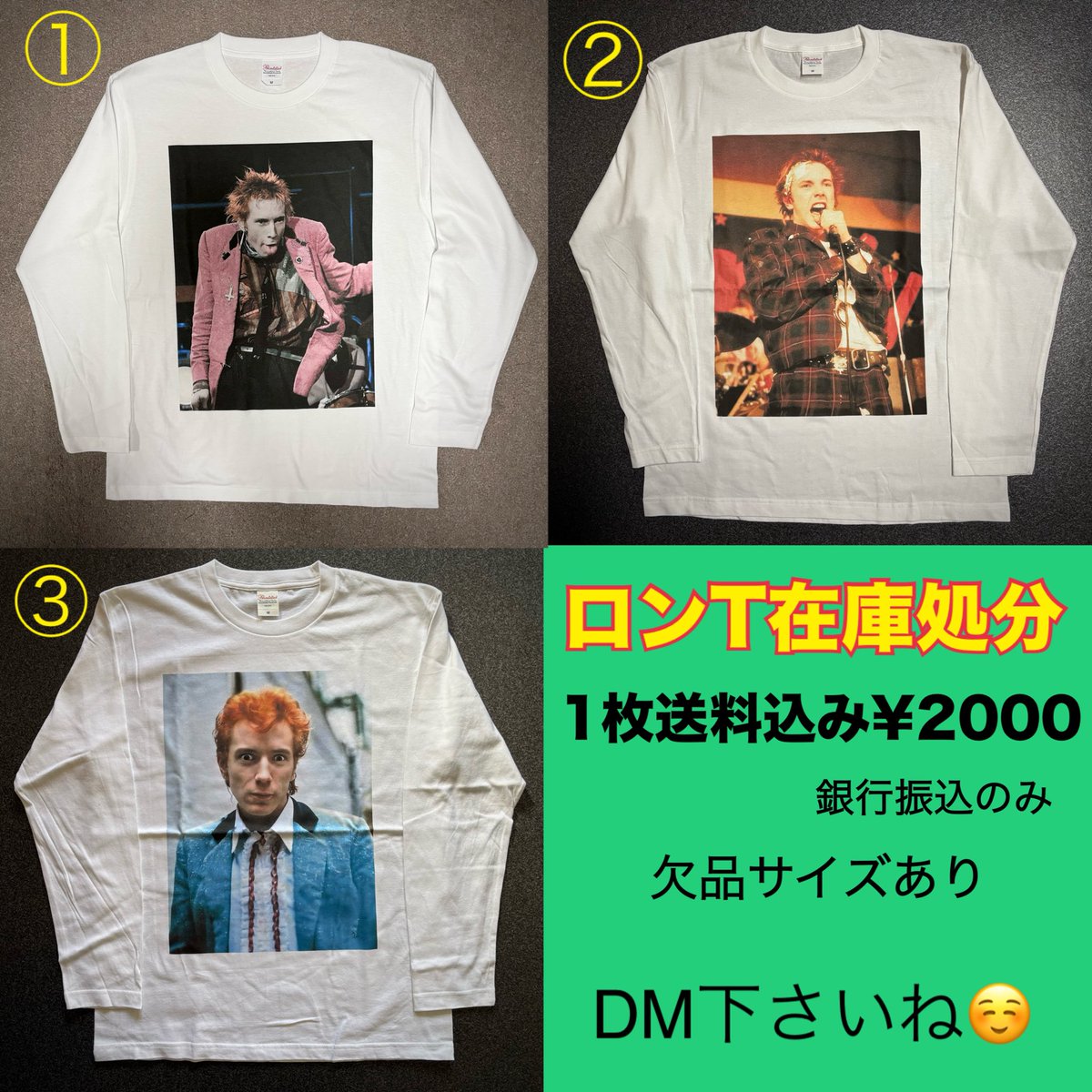 欲しいものありましたら、コメント下さい。 アキノアカリ on X: 