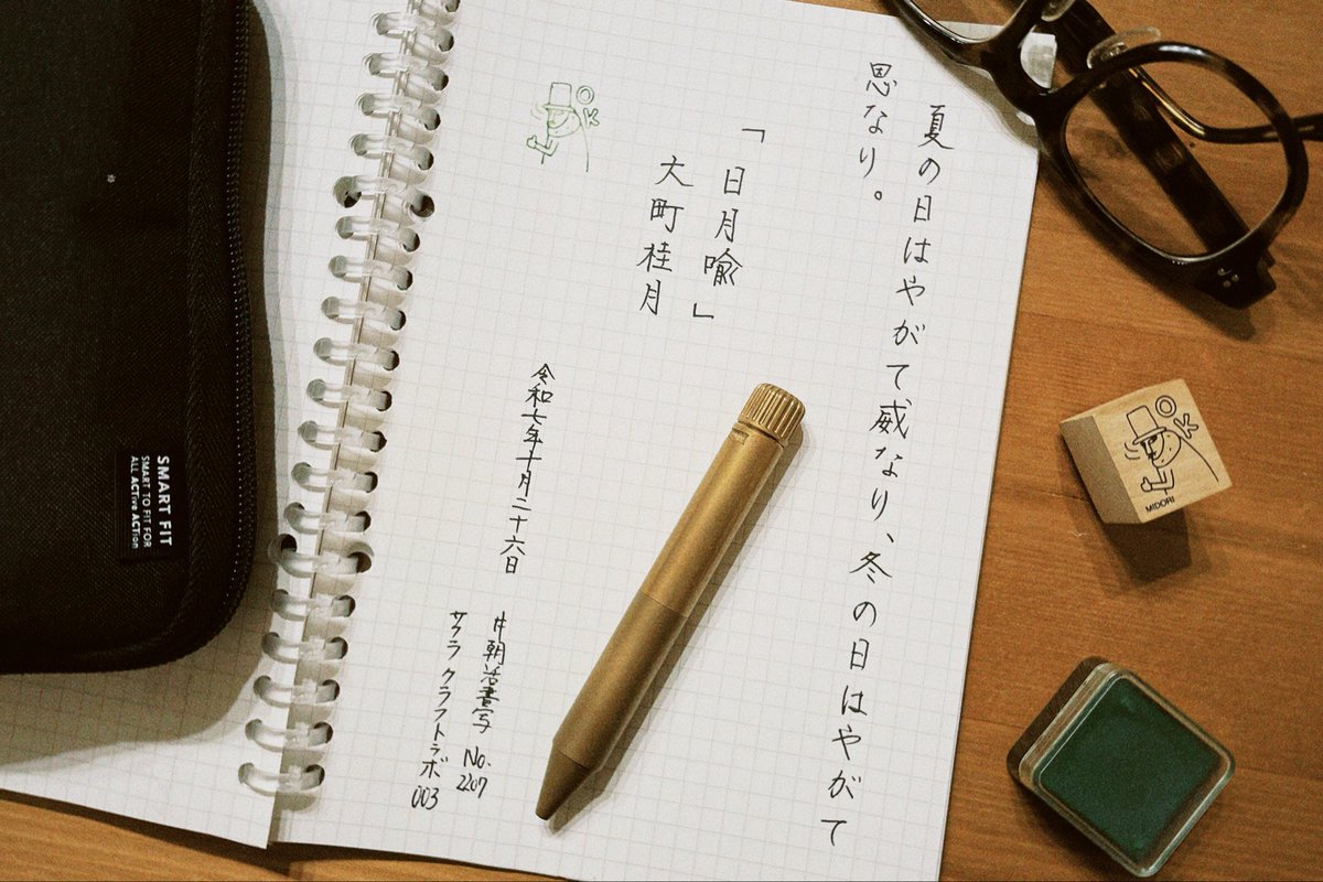 hitachi80 (@mooka_hitachi80) / Posts / X