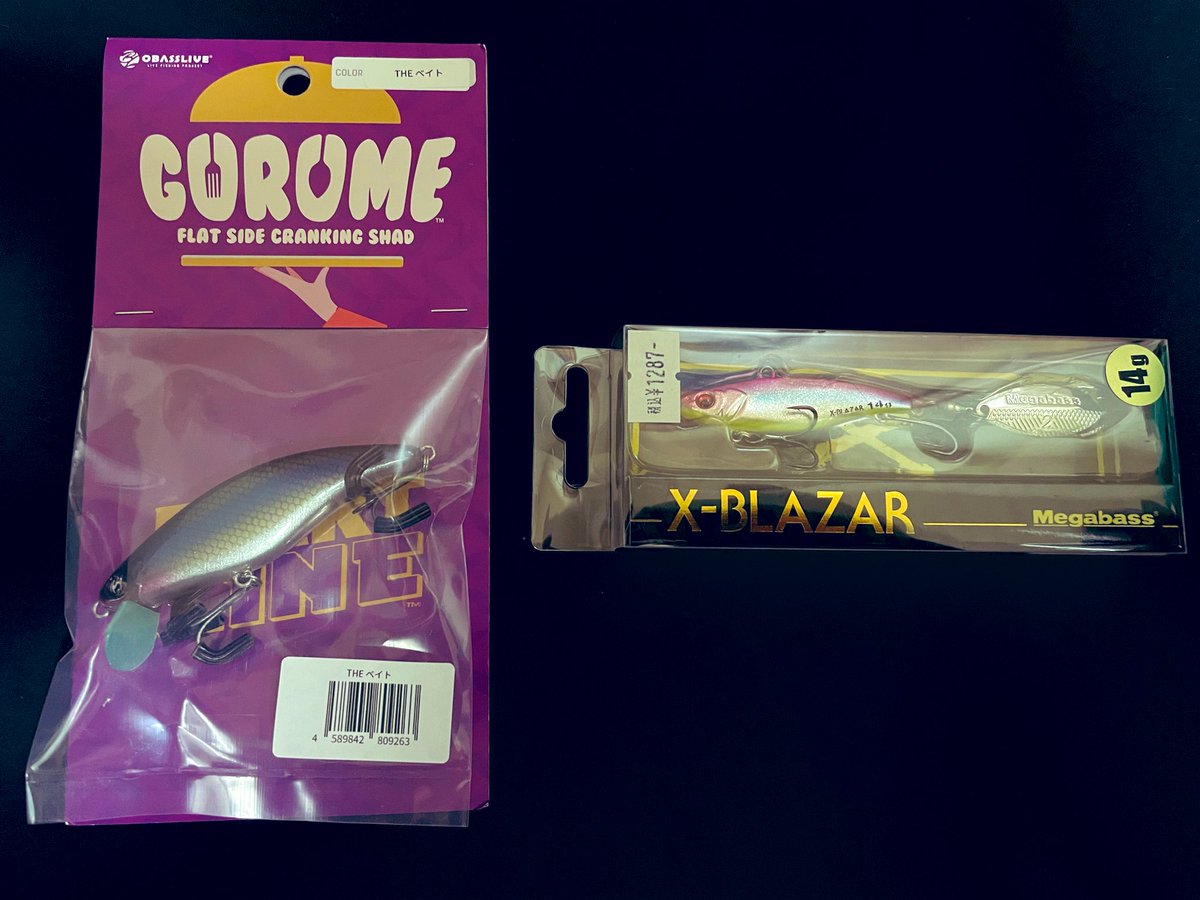 【tomoaki_tyoro様】❝メズマライズ❞　ブランズウィック　１４ポンド tomoaki_tyoro様】❝メズマライズ❞ ブランズウィック 14ポンド