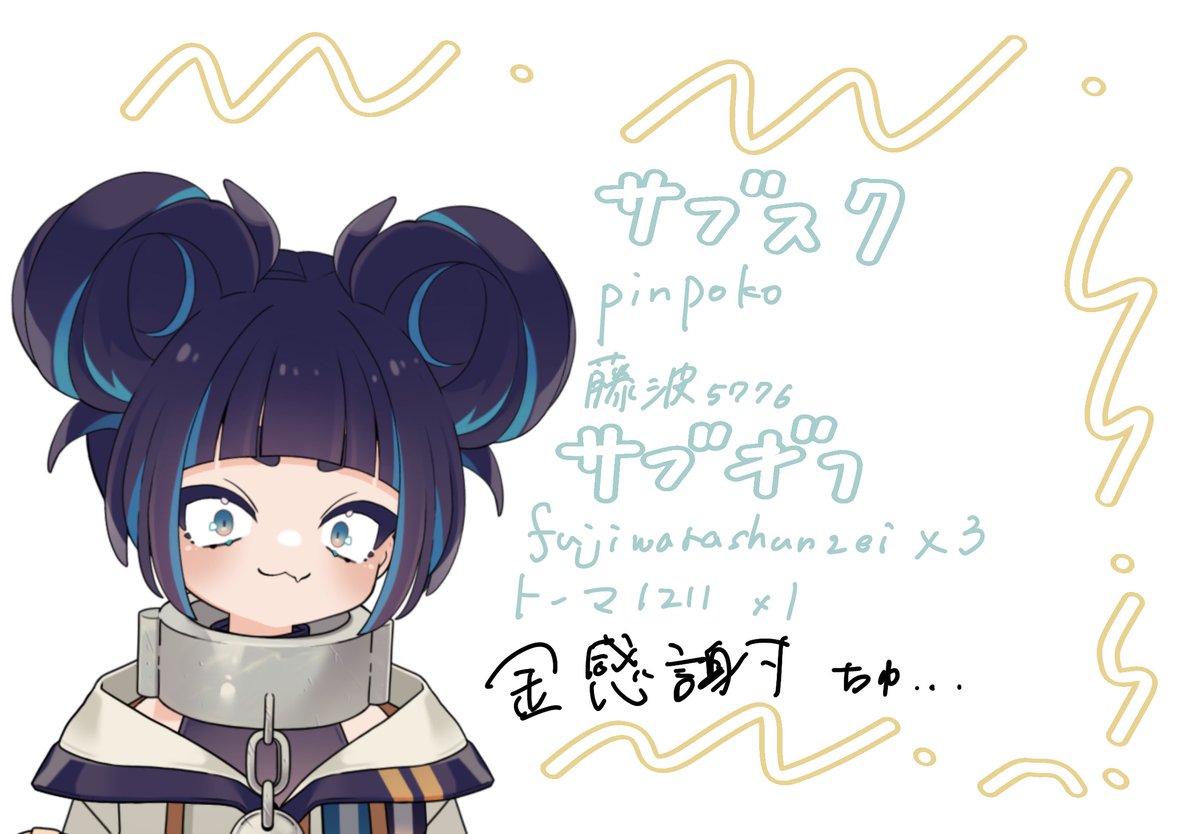 こきりん様 きらりん戦隊片麦粉🦹‍♀️ on X