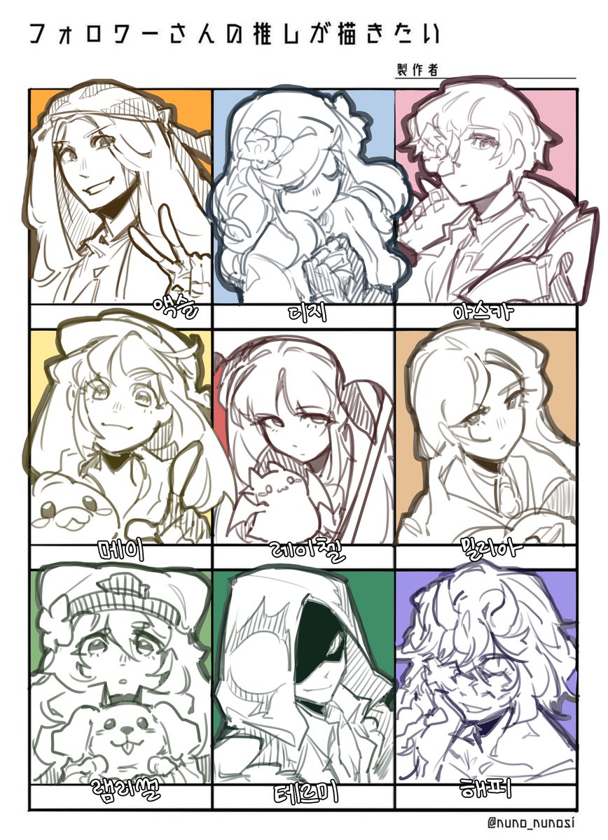 그어엉ㅇ겅억 나는 해내다