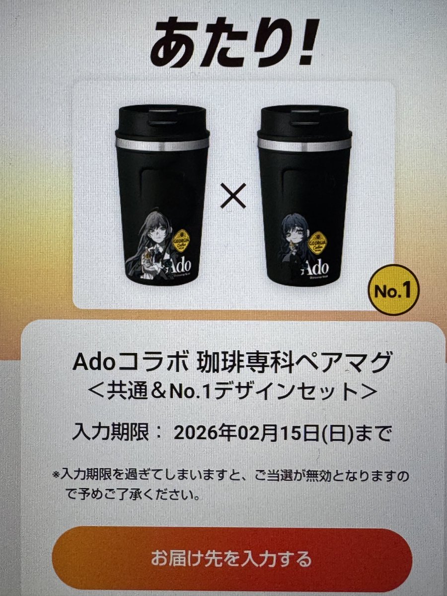 🍎ヤムヤム🦄 (@yamyam201) / Posts / X