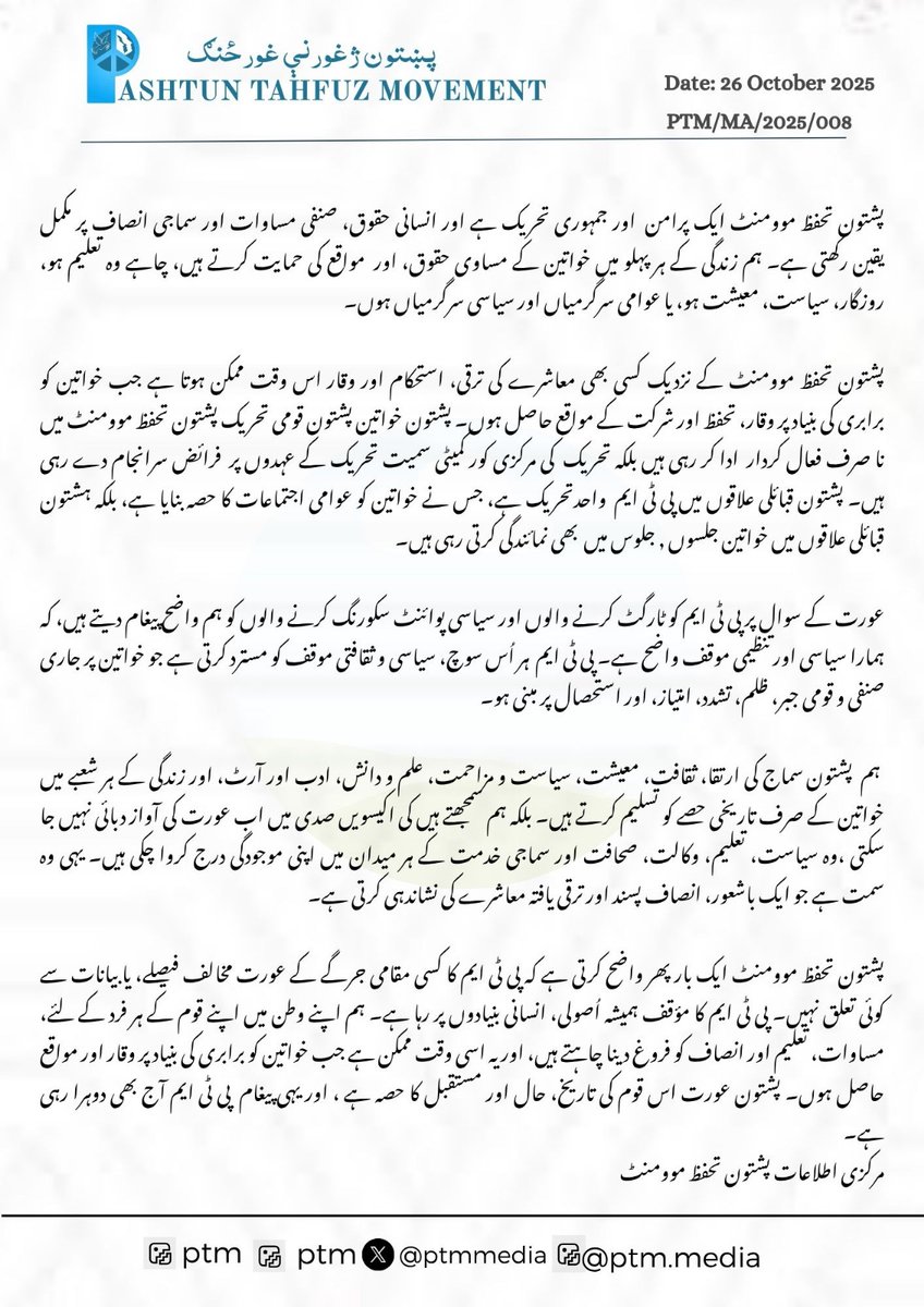 ZubairShahAgha1's tweet image. پشتون تحفظ موومنٹ ایک پرامن  اور جمہوری تحریک ہے اور انسانی حقوق، صنفی مساوات اور سماجی انصاف پر مکمل یقین رکھتی ہے۔ ہم زندگی کے ہر پہلو میں خواتین کے مساوی حقوق، اور  مواقع کی حمایت کرتے ہیں، چاہے وہ تعلیم ہو، روزگار، سیاست، معیشت ہو، یا عوامی سرگرمیاں اور سیاسی سرگرمیاں ہوں۔…