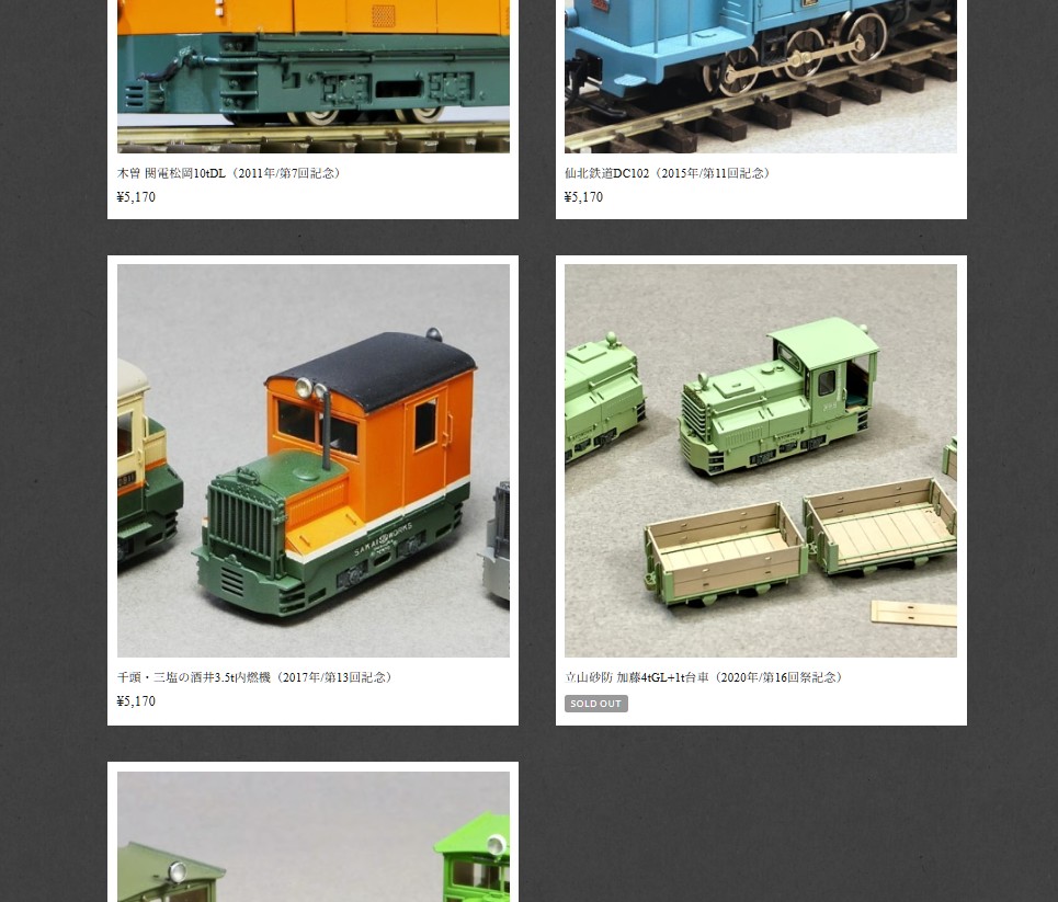 ナローガレージ (@Rb02fLflvkJ9jga) / Posts / X