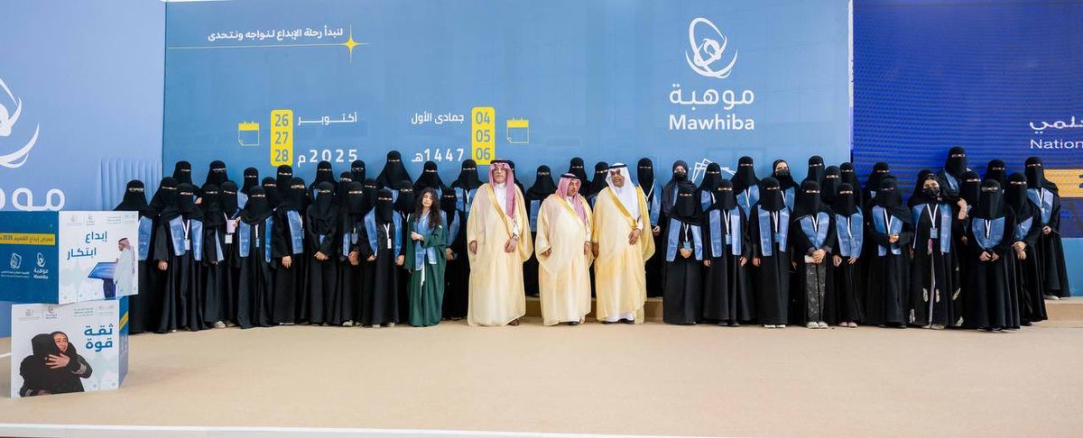 نيابة عن سمو أمير منطقة القصيم ..
وكيل امارة منطقة القصيم يرعى تدشين معرض "إبداع 2026" لطلبة المنطقة، ويضم 120 مشروعًا ابتكاريًا.