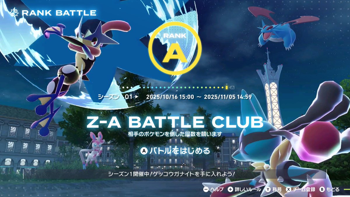 Splatoon_1121's tweet image. とりあえずランクAまで行きました～
今度やるときはドリュウズいれようかな