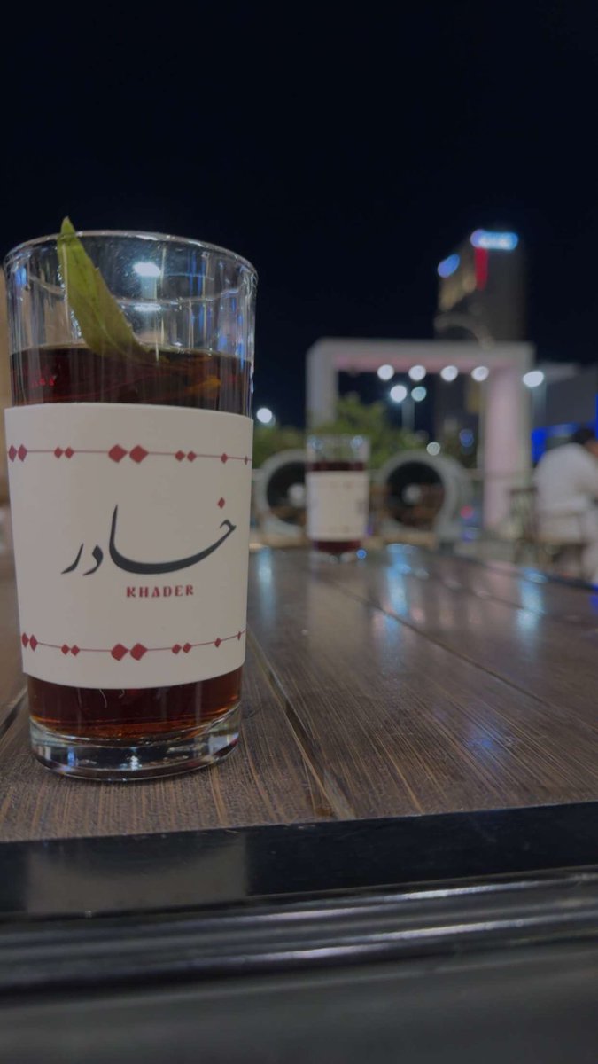 مزززاااج…🙂😕