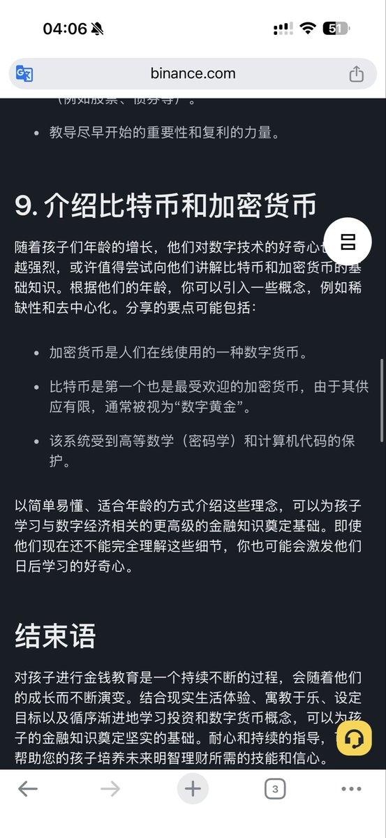 旧亿 tweet media