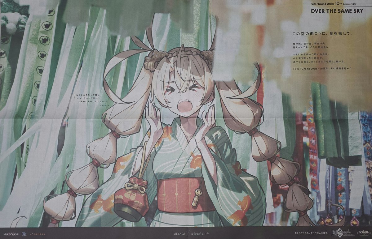 村人B (@54odJ0lbJ76ZUXH) / Posts / X