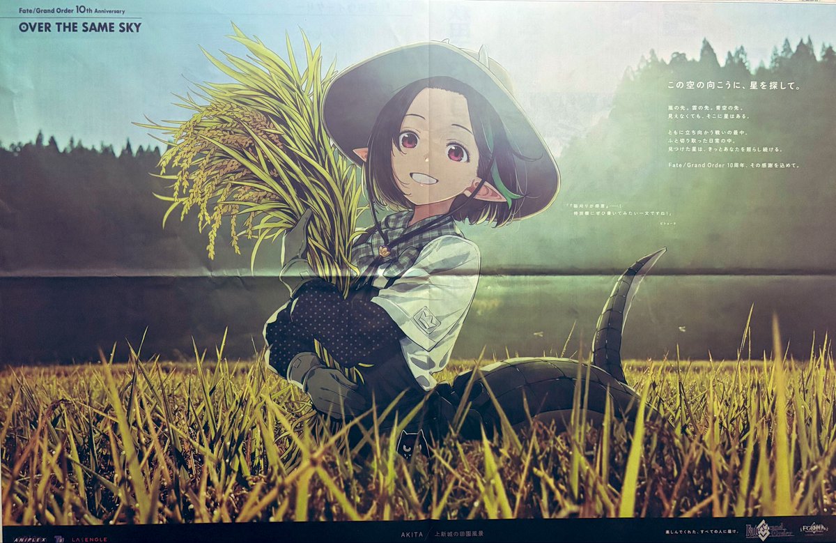 村人B (@54odJ0lbJ76ZUXH) / Posts / X