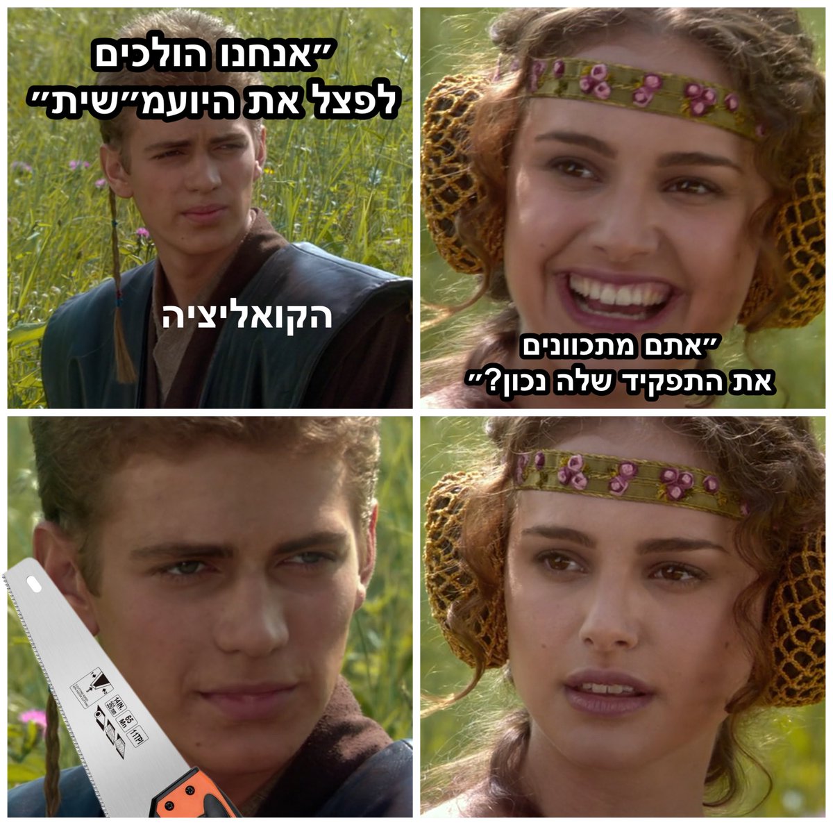 Gilad__Shaked's tweet photo. https://t.co/XUagmLm024
